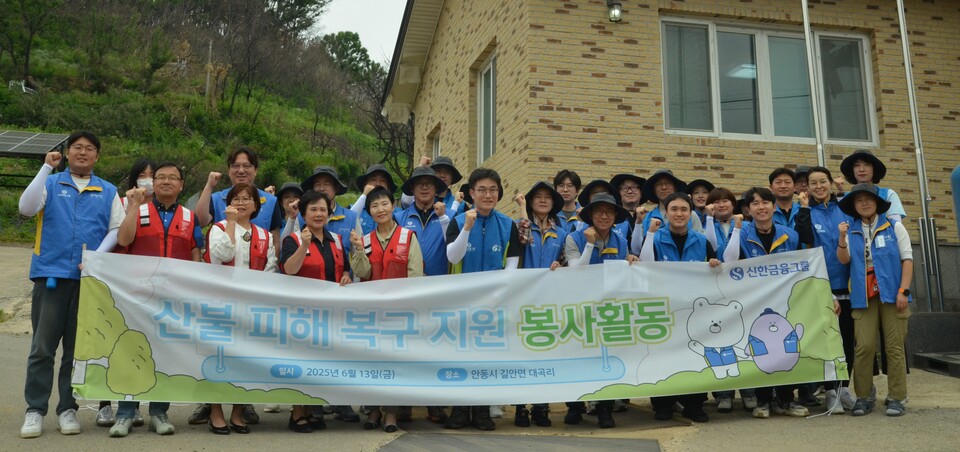 사진=신한금융그룹