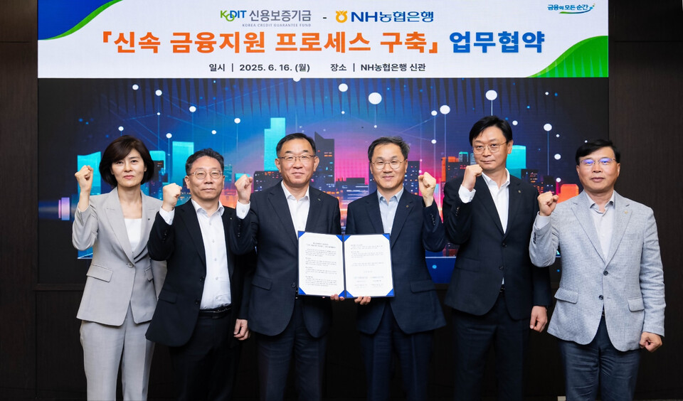 사진=NH농협은행