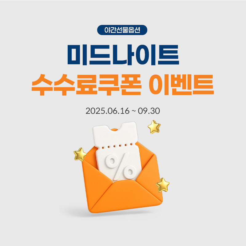 사진=미래에셋증권