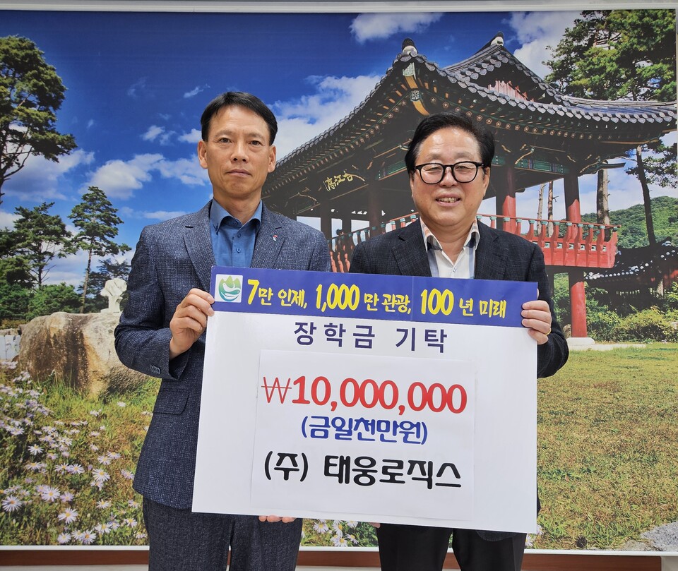 최홍식 태웅로직스 부사장(왼쪽)과 최상기 인제군수가 20일 인제군청에서 장학금 기부식을 갖고 기념 사진을 촬영하고 있다. 사진=태웅로직스