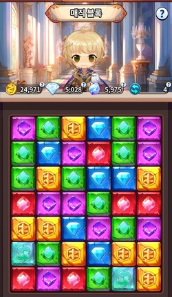 3매치 방식의 퍼즐 게임도 즐길 수 있다. 
