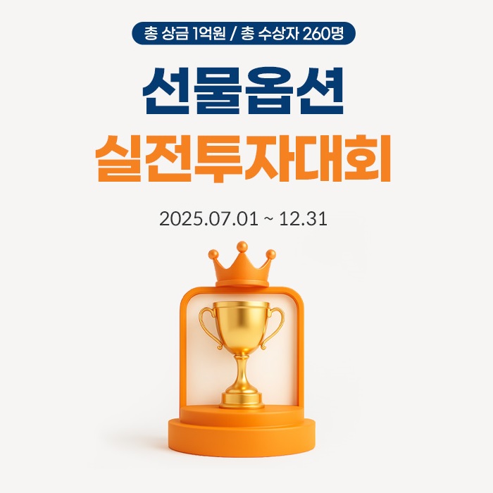 사진=미래에셋증권