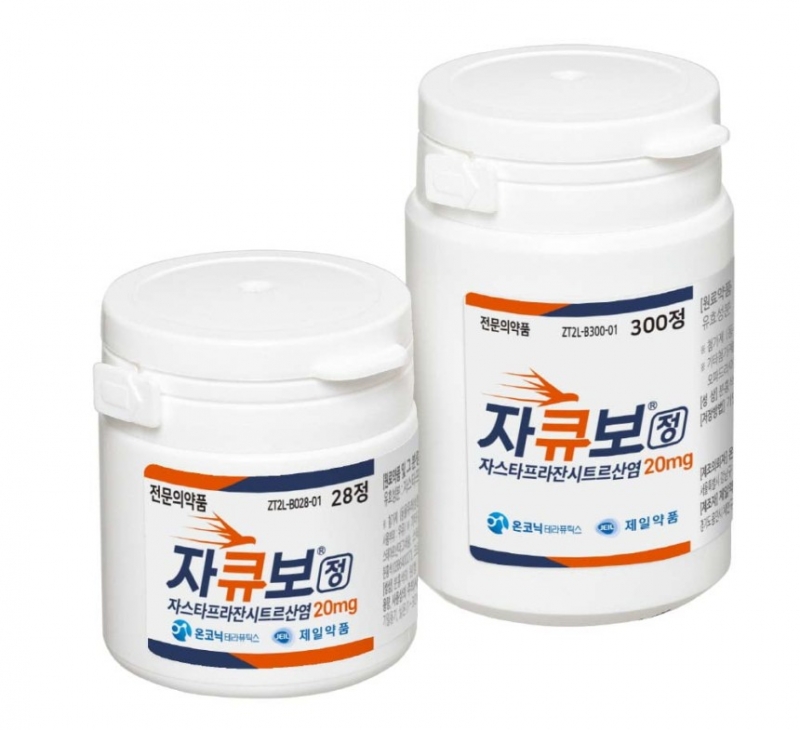 제일약품의 신약 ‘자큐보’. 사진=제일약품