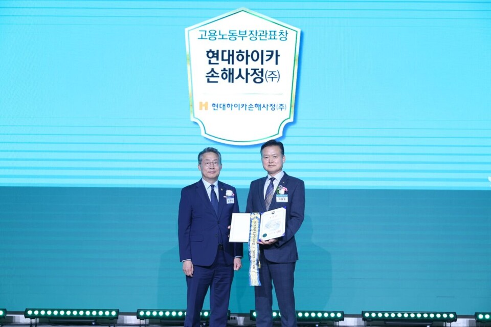 (왼쪽부터) 김민석 고용노동부 차관, 이재열 현대하이카손해사정 대표이사가 제25회 고용평등 강조기간 기념 시상식에서 적극적 고용개선조치 분야 장관 표창을 수상한 뒤 기념촬영을 하고 있다. 사진=현대하이카손해사정