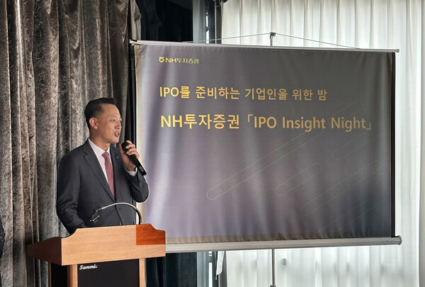 배광수 WM사업부 대표가 26일 마포구 소재 서강팔경에서 열린 ‘IPO Insight Night’ 행사에서 기업 CEO, CFO들에 인사말을 하고 있다. 사진=NH투자증권