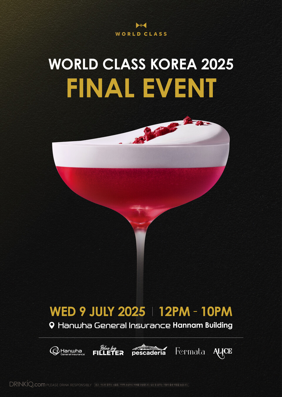 사진=한화손해보험