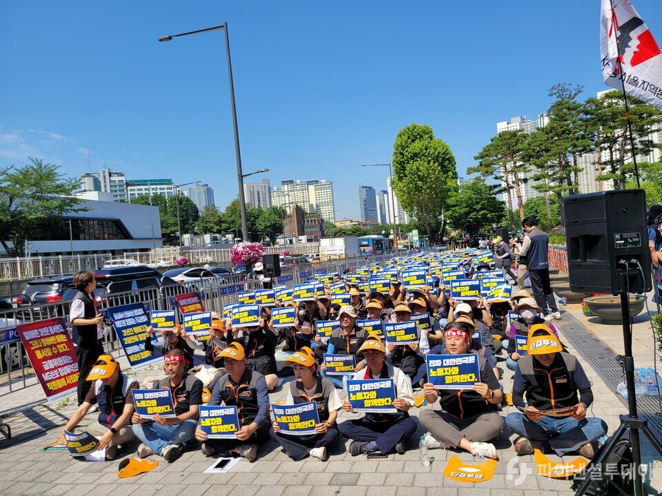 지난달 12일 오전 MG손해보험 노동조합은 용산 대통령실 앞에서 수도권 전체 임직원 결의대회를 개최했다. 사진=박혜진 기자