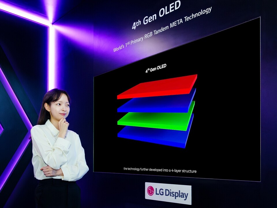 OLED 디스플레이. 사진=LG