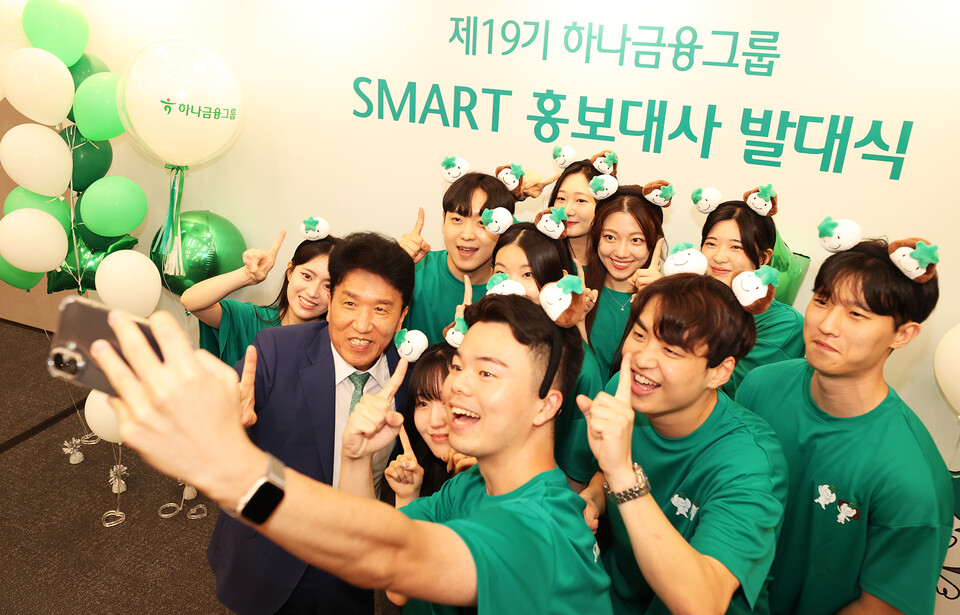 함영주 하나금융그룹 회장(사진 왼쪽에서 두번째)이 1일 오후 명동사옥 대강당에서 열린 제 19기 스마트(SMART) 홍보대사 발대식에 참석해 스마트 홍보대사들과 함께 ‘하나’를 의미하는 손가락 포즈를 취하며 기념촬영을 하고 있다. 사진=하나금융그룹