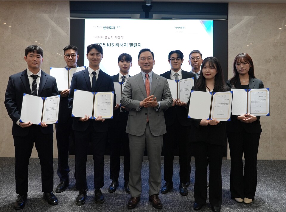 사진=한국투자증권