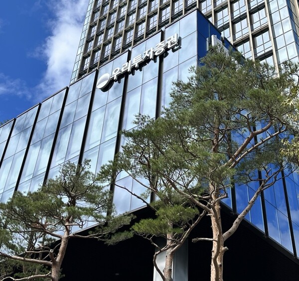 서울 여의도 TP타워 내에 있는 우리투자증권 본사 전경. 사진=우리투자증권