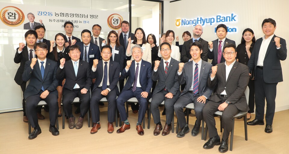 강호동 농협중앙회장(앞줄 왼쪽 4번째)은 런던 지점을 방문해 현장경영을 실시했다. 사진=농협중앙회