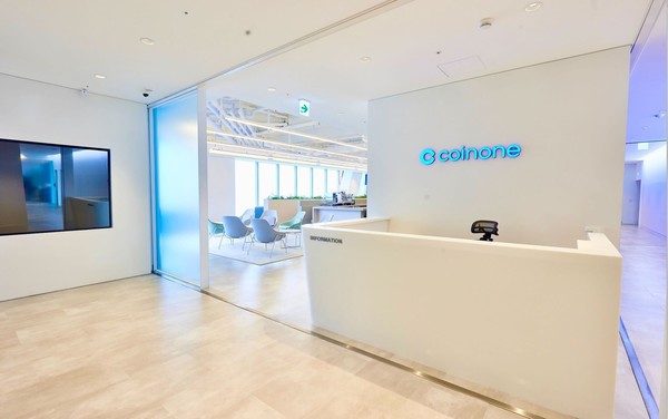 가상자산 거래소 '코인원' 본사 전경. 사진=코인원