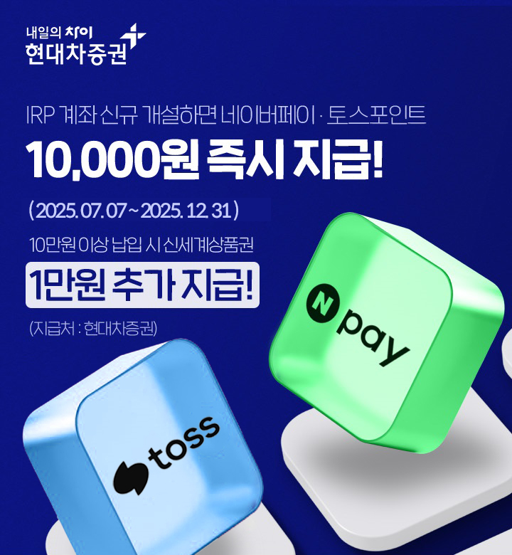 사진=현대차증권