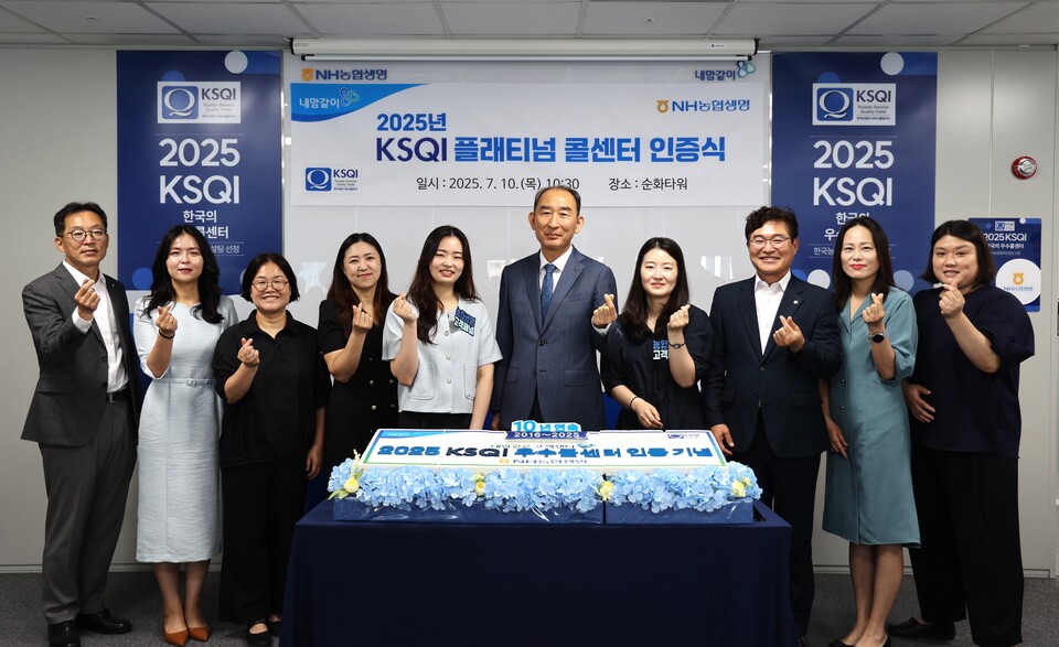 박병희 NH농협생명 대표이사(왼쪽 여섯 번째)와 관계자들이 기념촬영을 하고 있다. 사진=NH농협생명