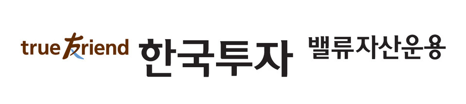 사진=한국투자밸류자산운용