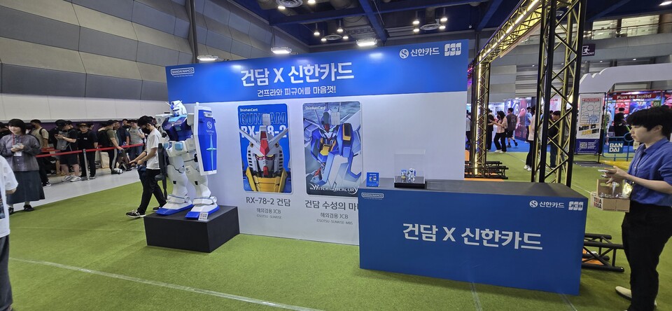 건담과 신한카드의 콜라보도 진행되고 있다. 사진=최형주 기자