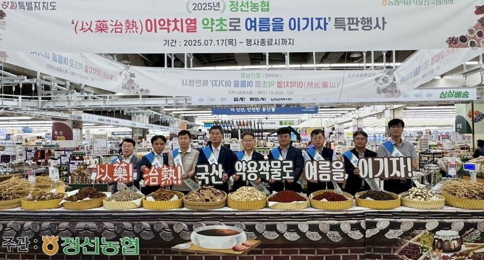 사진=농협경제지주