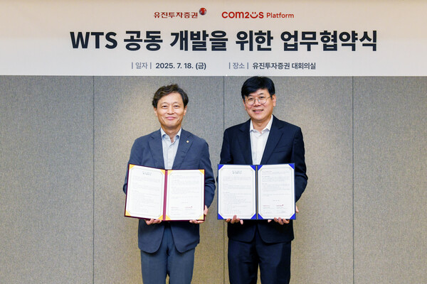 (왼쪽부터)고경표 유진투자증권 대표이사,와 최석원 컴투스플랫폼  대표이사)가 18일 유진투자증권 본사에서 기념촿영을 하고 있다. 사진=유진투자증권