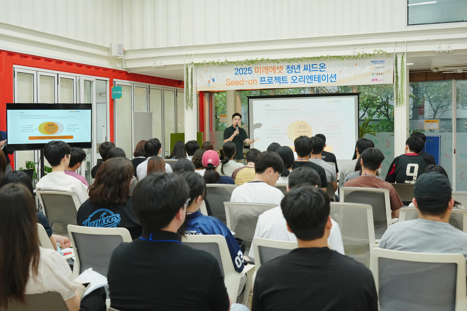 사진=미래에셋자산운용