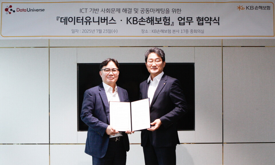 KB손해보험(대표이사 사장 구본욱)이 앞서 23일, 데이터유니버스와 ICT 기반 사회문제 해결 및 공동마케팅을 위한 업무협약(MOU)을 체결했다. 강원석 데이터유니버스 대표이사(왼쪽)와 박상규 KB손해보험 일반보험부문장이 기념촬영을 하고 있다. 사진=KB손해보험