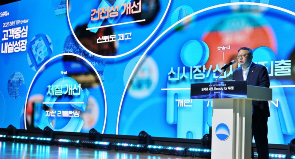 정진완 우리은행장이 25일 서울 회현동 우리은행 본점에서 열린 ‘2025년 하반기 경영전략회의’에서 상반기 성과를 점검하고, 하반기 경영 전략을 제시하고 있다.사진=우리은행