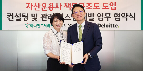 김덕순 하나펀드서비스 대표이사(사진 왼쪽)와 홍종성 딜로이트 안진회계법인 대표이사(사진 오른쪽)가 지난 25일 금융사 책무구조도 컨설팅 및 관리시스템 개발을 위한 업무협약(MOU)에서 기념촬영을 하고 있다. 사진=하나금융그룹하나펀드서비스는 을 체결했다. 이날 협약식에 참석한