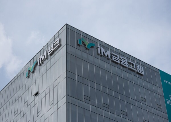 사진=iM금융