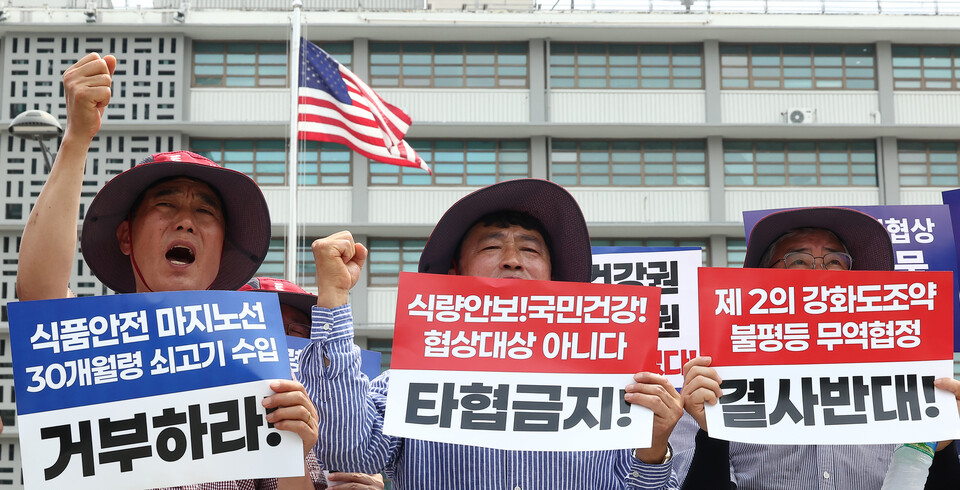 전국한우협회 회원들이 30일 서울 종로구 주한미국대사관 앞에서 '30개월령 이상 미국산 소고기 수입 개방 반대' 기자회견을 열고 구호를 외치고 있다. 사진=연합뉴스
