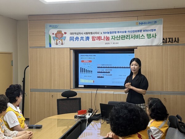 사진=NH농협은행