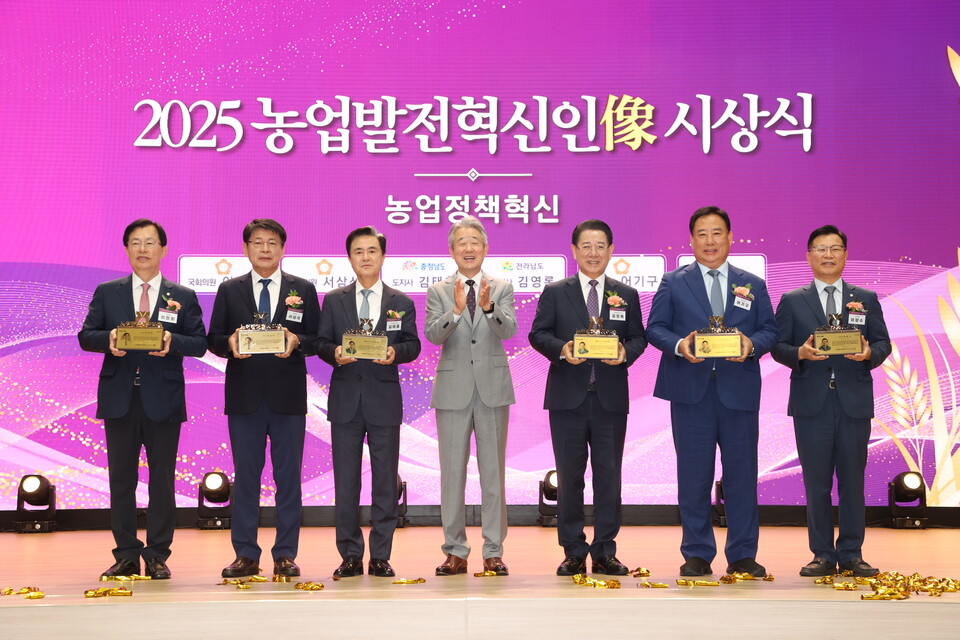 (왼쪽부터) 이만희 국민의힘 의원(영천·청도), 서삼석 더불어민주당 의원(영암·무안·신안), 김태흠 충남도지사, 강호동 농협중앙회장, 김영록 전남도지사, 어기구 더불어민주당 의원(충남 당진), 이양수 국민의힘 의원(속초·인제·고성·양양)이 31일 서울 중구 농협중앙회 본관에서 열린「농업발전혁신인像」감사패 수여식에 참석해 기념 사진을 촬영하고 있다. 사진=농협중앙회