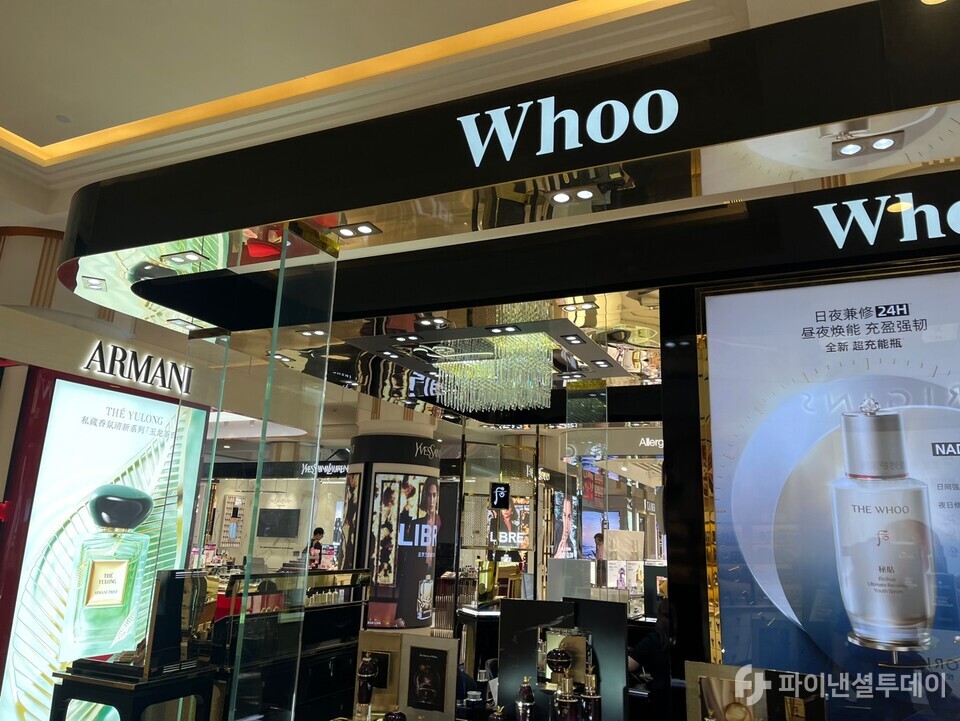 중국 상하이 쇼핑몰 내 위치한 LG생활건강의 ‘더후’ 매장. 사진=파이낸셜투데이 DB