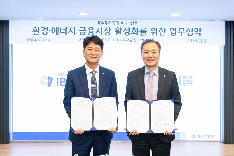 이수석 NH선물 부사장(왼쪽)과 박태동 IBK투자증권 S&T부문장(오른쪽)이 30일 서울 여의도 IBK투자증권 본사에서 업무협약 체결 후 기념 촬영을 하고 있다. 사진=NH투자증권