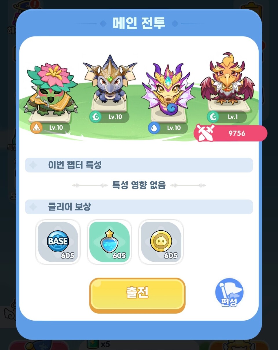 나만의 덱조합을 만들어 게임을 운영할 수도 있다. 사진=인게임 캡처