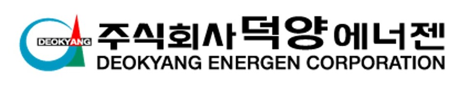 사진=덕양에너젠