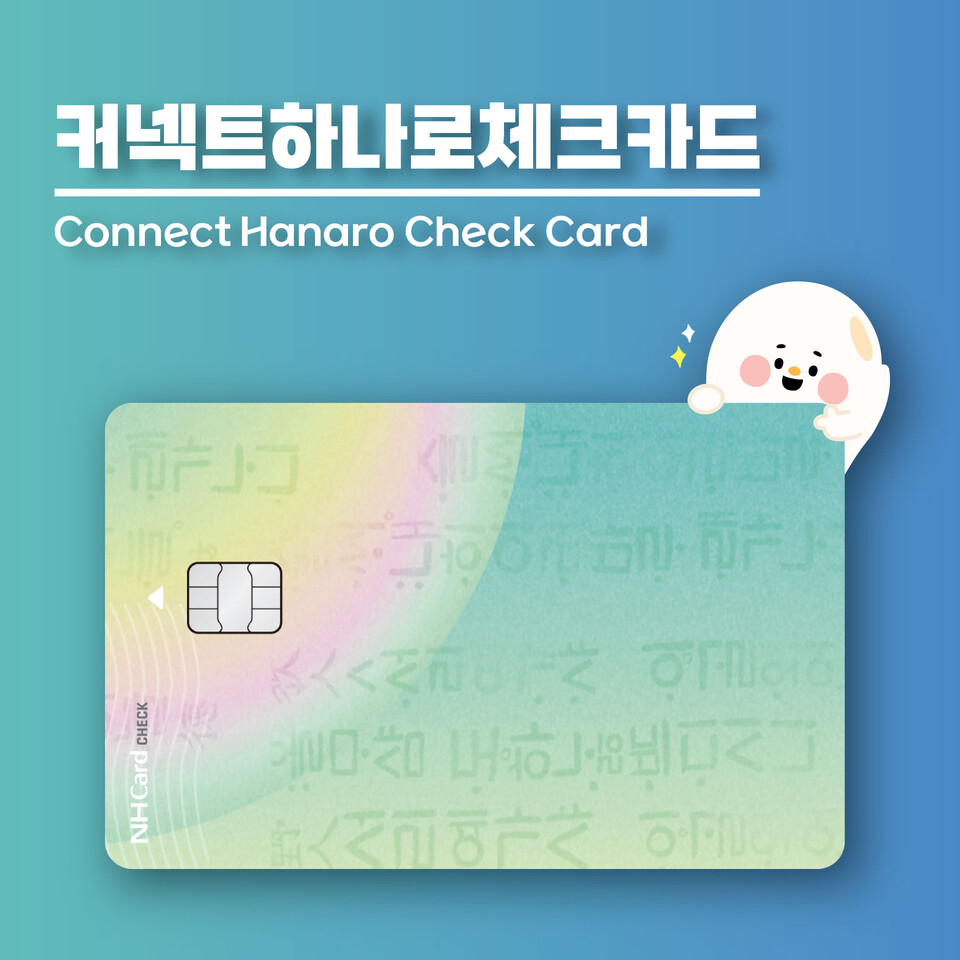 사진=농협상호금융