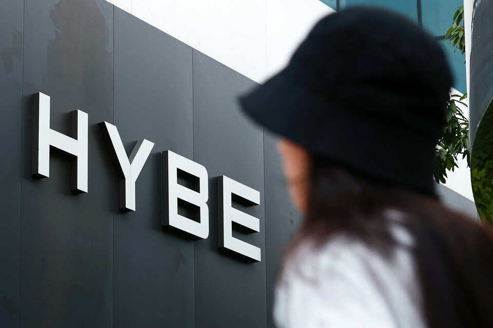 하이브 사옥. 사진=연합뉴스