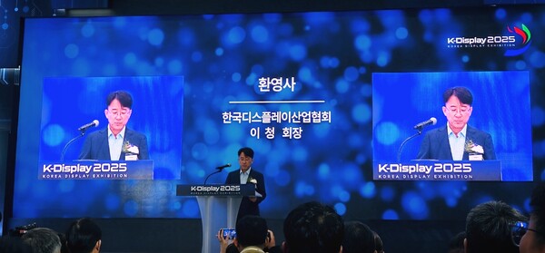 한국디스플레이산업협회장을 맡고 있는 이청 삼성디스플레이 사장이 개막식 환영사를 하고 있다.  사진=정유라 기자