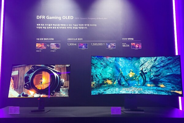 DFR 게이밍 OLED 모니터.  사진=정유라 기자