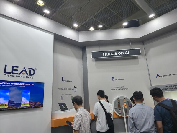 무편광판 OLED 기술 LEAD™ 체험존.  사진=정유라 기자