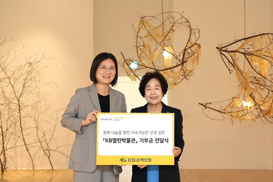 KB손해보험(대표이사 사장 구본욱)이 서울 송파구 소마미술관에서 ‘KB열린박물관 지원사업 기부금 전달식’을 진행했다. 전달식에 참석한 최선영 KB손해보험 ESG상생금융Unit장(왼쪽)과 조한희 한국박물관협회 회장(오른쪽)이 함께 기념촬영을 하고 있다. 사진=KB손해보험