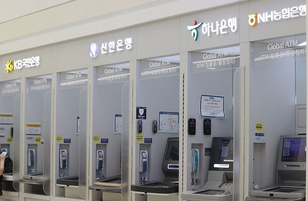 서울 시내의 시중은행 현금자동입출금기(ATM). 사진=연합뉴스
