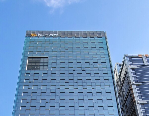 사진=KB국민은행