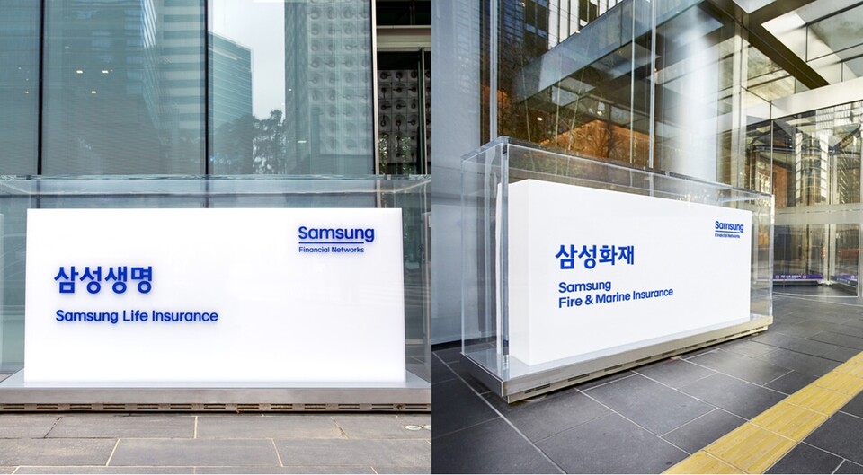 사진=삼성생명, 삼성화재