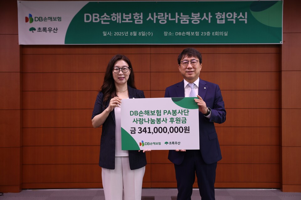 송민호 DB손해보험 상무(오른쪽)와 신정원 초록우산 본부장이 지난 8일 서울시 강남구 DB금융센터에서 업무협약을 맺고 기념 촬영을 하고 있다. 사진=DB손해보험