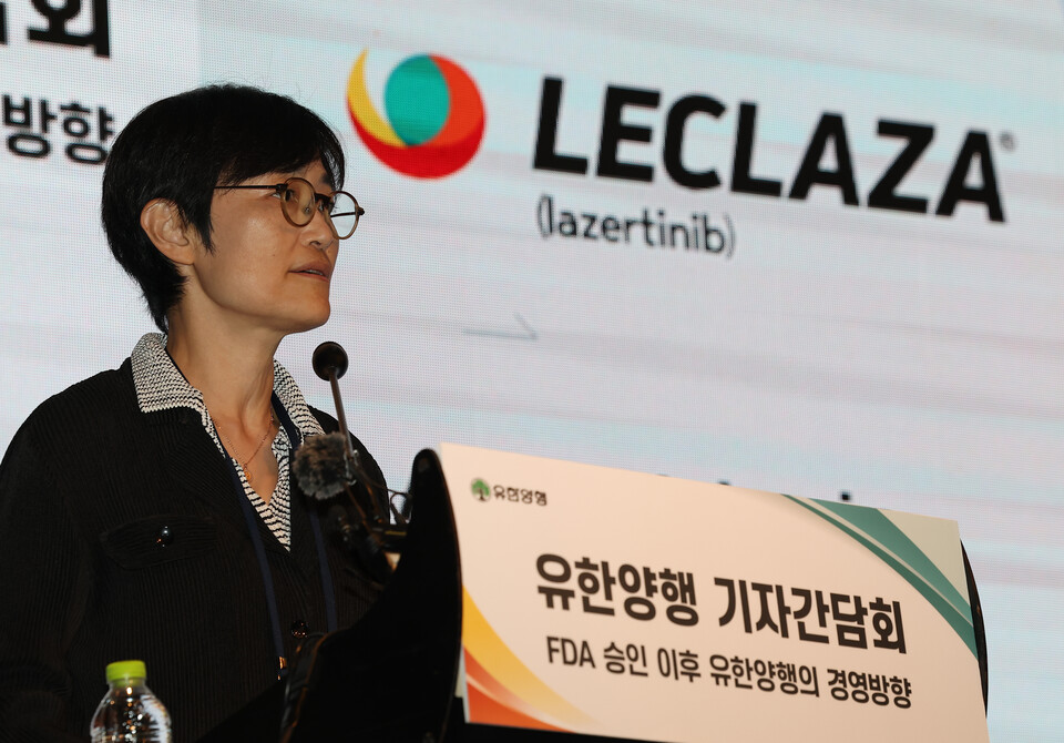 임효영 유한양행 부사장이 23일 오후 서울 영등포구 콘래드호텔에서 열린 비소세포폐암 치료제 렉라자의 미국 식품의약품청(FDA)의 승인과 관련한 기자간담회에서 렉라자 관련 설명을 하고 있다. (2024.8.23) 사진=연합뉴스