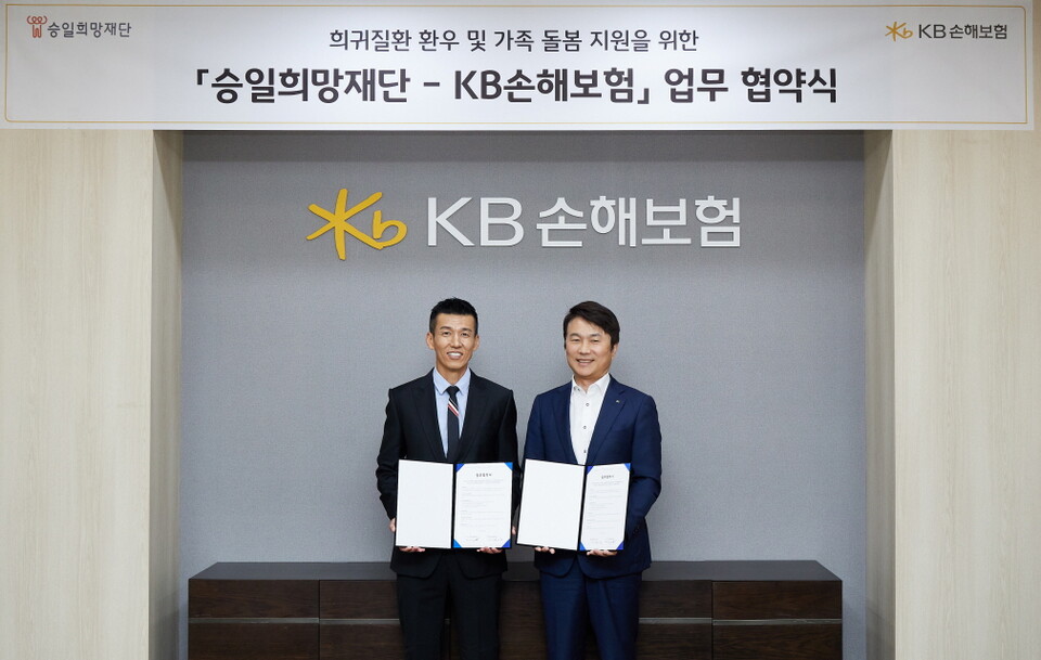 협약식 참여한 로션김 승일희망재단 이사장(왼쪽)과 구본욱 KB손해보험 사장(오른쪽)이 기념사진을 찍고 있다. 사진=KB손해보험