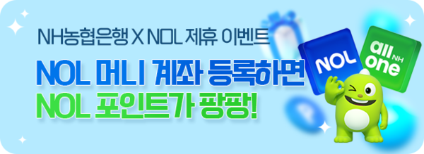 사진=NH농협은행