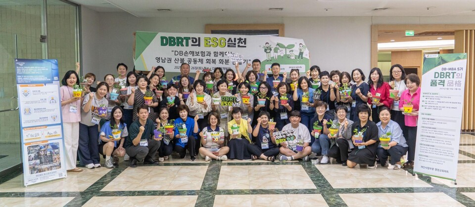 지난달 26일 경기도 광주시 DB인재개발원에서 DBRT참가자들이 직접 제작한 화분과 함께 기념 촬영을 하고 있다. 사진=DB손해보험
