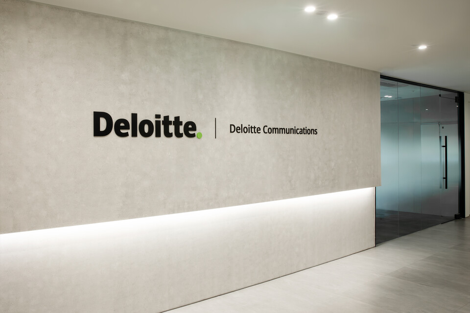 사진=딜로이트 커뮤니케이션즈